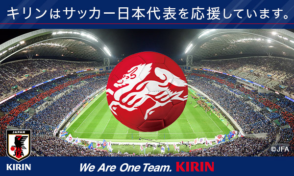 ビーベット wbc
はサッカー日本代表を応援しています。We Are One Team. beebet 出金 時間
